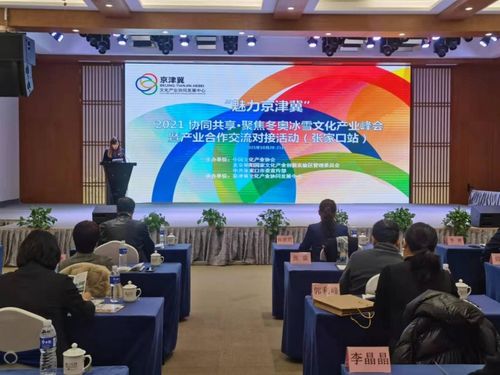 國家文創(chuàng)實(shí)驗(yàn)區(qū)引領(lǐng)京津冀文化產(chǎn)業(yè)協(xié)同發(fā)展新篇章